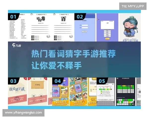 掌握猜成语的10大技巧轻松破解难题一学就会成为成语达人 掌握猜成语的10大技巧轻松破解难题一学就会成为成语达人