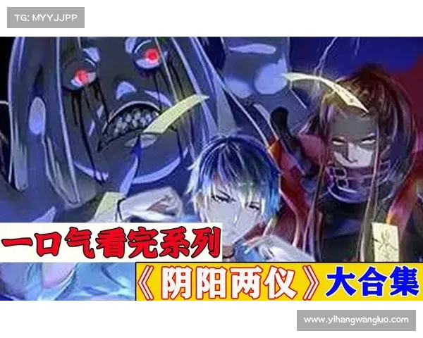 神秘力量与觉醒之力的内在联系与相互作用解析