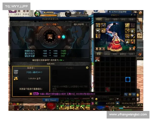 提升地下城与勇士装备强化成功率的有效方法与技巧探究 提升地下城与勇士装备强化成功率的有效方法与技巧探究