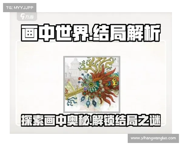 符文的奥秘与传承:从古代象征到现代文化的历史探索 符文的奥秘与传承:从古代象征到现代文化的历史探索