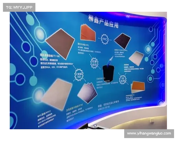 冰虫鳞片功能特性及其在生物适应性中的应用研究分析