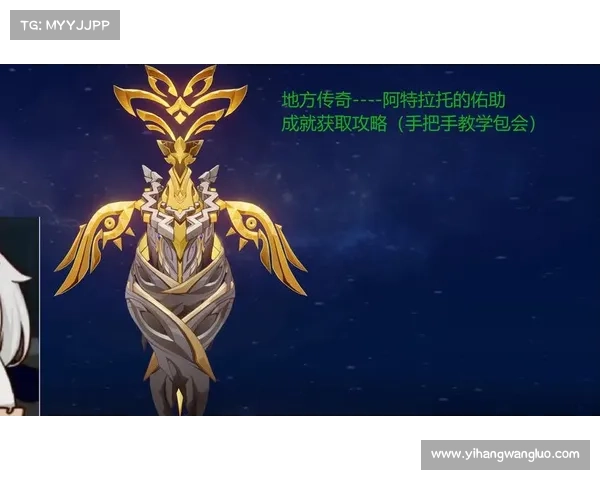 如何挑战世界BOSS掌控命运获取稀有传奇装备成就最强角色 如何挑战世界BOSS掌控命运获取稀有传奇装备成就最强角色