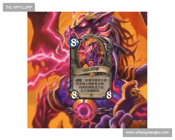 炉石传说中玩家如何通过提升卡牌策略全面增强竞技实力的实用方法