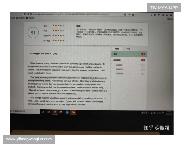 通过iWrite提升写作技巧的实用方法与心得分享