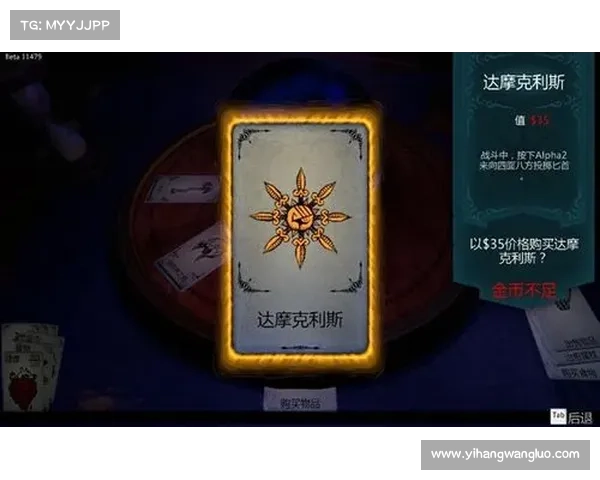 《劫尽1.0d版本详细攻略与实用技巧解析》