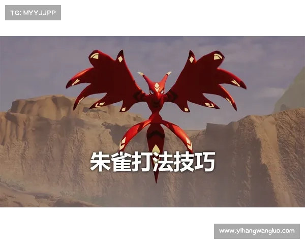 如何突破修炼瓶颈顺利进入朱雀天境的详细步骤与技巧解析 如何突破修炼瓶颈顺利进入朱雀天境的详细步骤与技巧解析