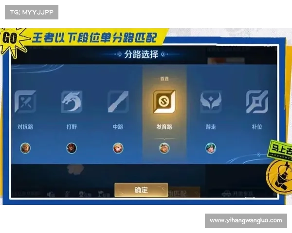 提升英雄联盟段位的实用技巧与心态调整方法全攻略