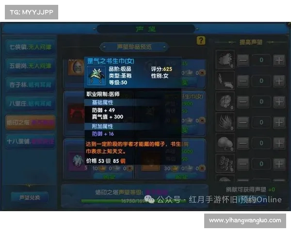 全面提升战斗力的实用攻略与高效技巧分享指南