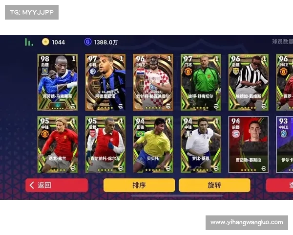 实况坎贝尔如何定义了足球游戏历史中的传奇地位与影响力